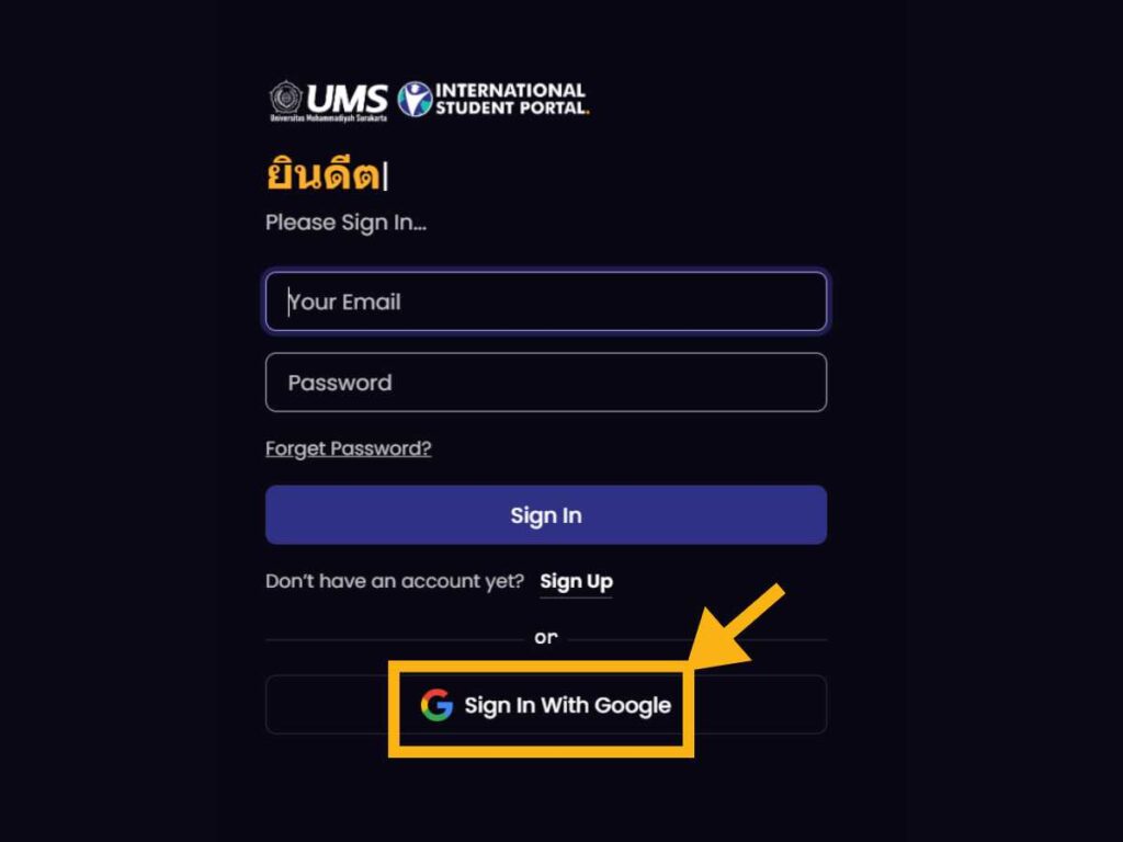 Step-by-step screenshot for creating a new user account on the UMS Scholarship online application portal. 
